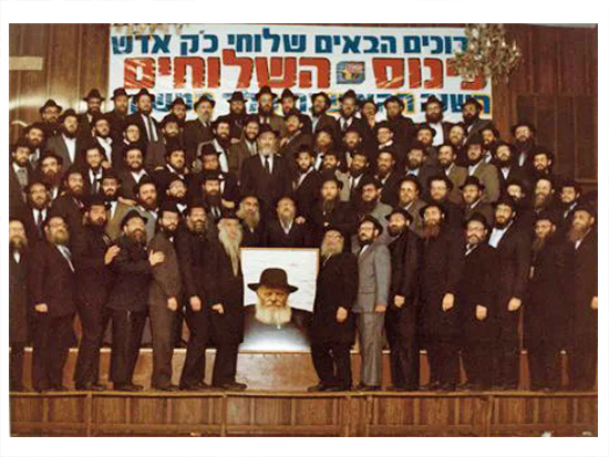 Фото: Chabad.org